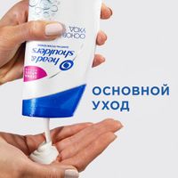 Шампунь и бальзам-ополаскиватель против перхоти 2в1 Основной уход Head&Shoulders/Хэд энд шолдерс900мл миниатюра фото №3