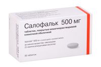 Салофальк таблетки п/о плен. кишечнораств. 500мг 50шт