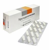 Урсодиолизин капсулы 250мг 60шт