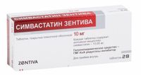 Симвастатин Зентива таблетки п/о плен. 10мг 28шт