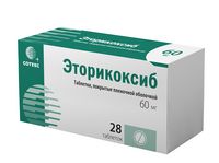 Эторикоксиб таблетки п/о плен. 60мг 28шт