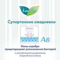 Прокладки гигиенические на каждый день с ионами серебра с ароматом луговых трав Fresh Beauty Style Laurier/Лориэ 62шт миниатюра фото №6