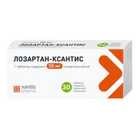Лозартан-Ксантис таблетки п/о плен. 50мг 30шт