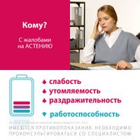 Милдронат капсулы 250мг 40шт миниатюра фото №2