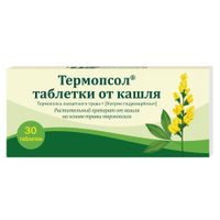 Термопсол таблетки 30шт