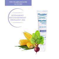 Крем-эмульсия Mustela (Мустела) Stelatria восстанавливающая 40 мл миниатюра фото №5
