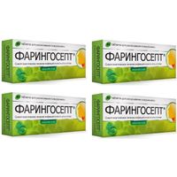 4Х Фарингосепт мята таблетки для рассасывания 10мг 20шт