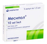 Месипол р-р в/м введ. 0,01г/мл 1,5мл 5шт
