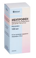 Ибупрофен для детей суспензия для приема внутрь 100мг/5мл 100мл Ибупрофен для детей суспензия для приема внутрь 100мг/5мл 100мл