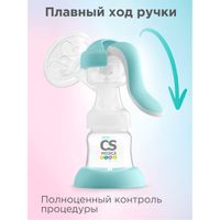 Молокоотсос ручной Kids CS-41 CS Medica/СиЭс Медика миниатюра фото №3