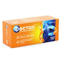 Фестал драже 100шт миниатюра фото №2
