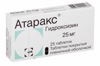 Атаракс таблетки п.п.о. плен. 25мг 25 шт.