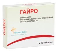 Гайро таблетки 500мг 10шт