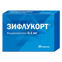 Зифлукорт таблетки 0,1мг 20шт миниатюра фото №3