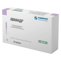 Авиандр таблетки п/о плен. 20мг 30шт миниатюра фото №5