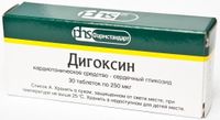 Дигоксин таблетки 250мкг 30шт