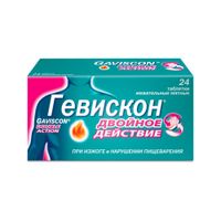 Гевискон Двойное действие мятный таблетки жевательные 24шт Гевискон Двойное действие мятный таблетки жевательные 24шт