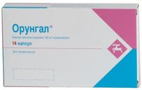 Орунгал капсулы 100мг 14шт