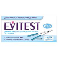 Тест на беременность Plus Evitest/Эвитест 2шт