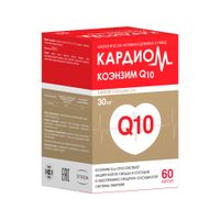 КардиоМ Коэнзим Q10 капсулы 610мг 60шт миниатюра фото №3