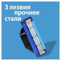 Сменные кассеты Gillette (Жиллетт) Mach3 Turbo, 2 шт. миниатюра фото №5