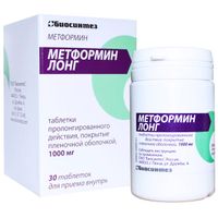 Метформин Лонг таблетки пролонгированного действия п/о плен. 1000мг 30шт