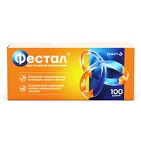 Фестал драже 100шт