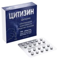 Цитизин таблетки п/о плен. 1,5мг 100шт миниатюра фото №3