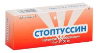 Стоптуссин таблетки 20шт