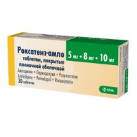 Роксатенз-амло таблетки п/о плен. 5мг+8мг+10мг 30шт миниатюра фото №3