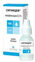 Сигницеф капли глазные 0,5% 5мл 
