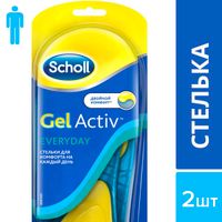 Стельки для комфорта на каждый день для мужчин GelActiv Scholl/Шолл миниатюра фото №6