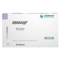 Авиандр таблетки п/о плен. 20мг 30шт миниатюра фото №3