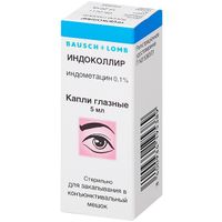 Индоколлир капли глазные 0,1% 5мл