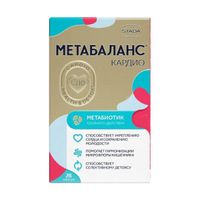 Метабаланс Кардио капсулы 360мг 28шт миниатюра фото №2