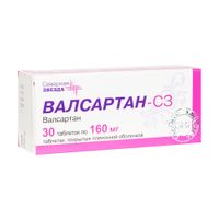 Валсартан-СЗ таблетки п/о плен. 160мг 30шт