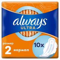 Прокладки с крылышками Normal Ultra Always/Олвейс 10шт р.2