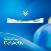 Стельки для комфорта на каждый день для женщин GelActiv Scholl/Шолл миниатюра фото №4