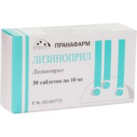 Лизиноприл таблетки 10мг 30шт