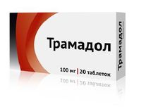 Трамадол таблетки 100мг 20шт