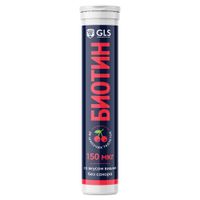 Биотин вкус вишни без сахара GLS таблетки шипучие 3,8г 20шт миниатюра