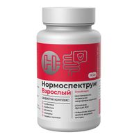Нормоспектрум для взрослых с 18 лет капсулы 600мг 30шт миниатюра фото №3