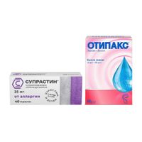 1X Супрастин таблетки 25мг 40шт + 1X Отипакс капли ушные 10мг/г+40мг/г 16г 1X Супрастин таблетки 25мг 40шт + 1X Отипакс капли ушные 10мг/г+40мг/г 16г