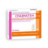 Спазматен раствор для в/в и в/м введ. амп. 500мг/мл+2мг/мл+0,02мг/мл 5мл 10шт