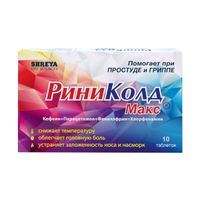 РиниКолд Макс таблетки 10шт