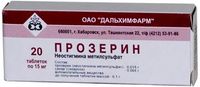 Прозерин таблетки 15мг 20шт