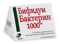 Бифидумбактерин 1000 таблетки 30шт