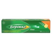 Берокка Плюс таблетки шипучие 15шт миниатюра фото №4