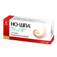 Но-шпа таблетки 40мг 6шт