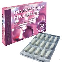 Гиалуроновая кислота Ренессанс капсулы 0,456г 150мг 30шт